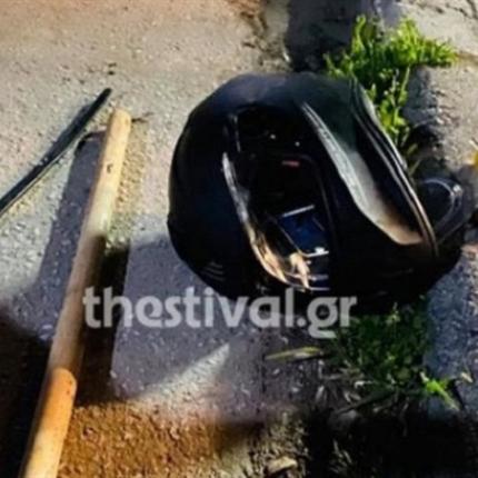 \επίθεση με ρόπαλα
