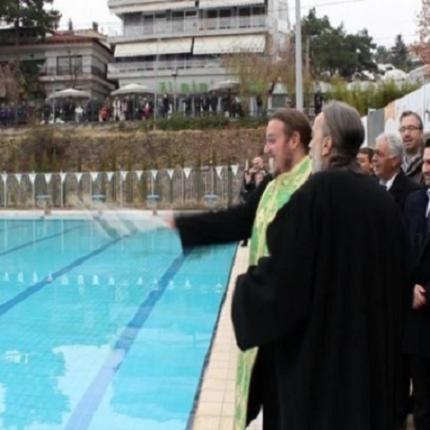 Η πιο αστεία ρίψη του σταυρού .jpg