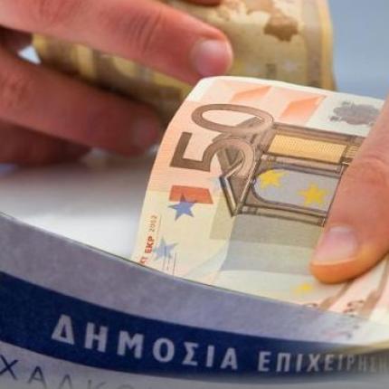 ΔΕΗ
