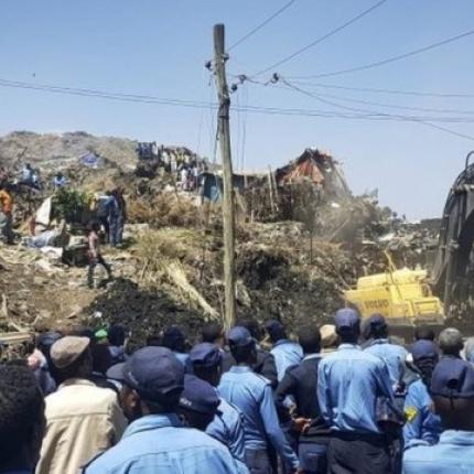 χωματερη Αιθιοπία