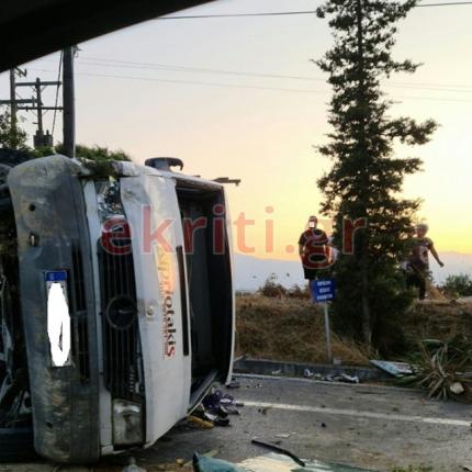 τροχαιο