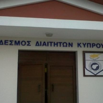 Βόμβα στα γραφεία διαιτητών της Κύπρου