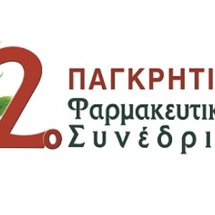 12o_pagkrhtio_logo.jpg