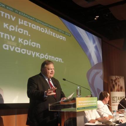 Ο Ευ. Βενιζέλος ιδρύει τη «Δημοκρατική παράταξη»