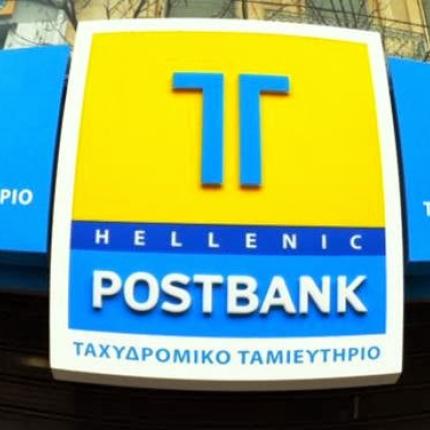 Νέα εντάλματα για 14 ύποπτα δάνεια του Τ.Τ.