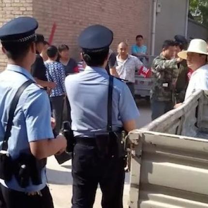 china-police.jpg