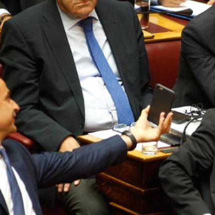 παραπολιτικο