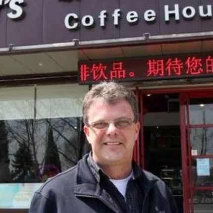 Κίνα: Δύο Καναδοί κατηγορούνται για υποκλοπή απόρρητων κρατικών εγγράφων 