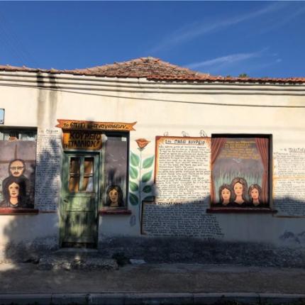 Ζωγραφική δια χειρός Νίκου Σεμιζίδη