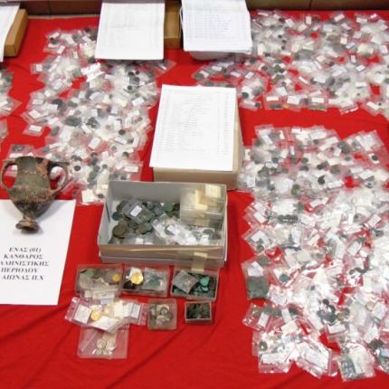 αρχαιολογικός θησαυρός