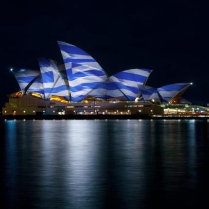 Η ελληνική σημαία θα σκεπάσει την Όπερα του Σίδνεϋ