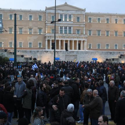 αγρότες σύνταγμα