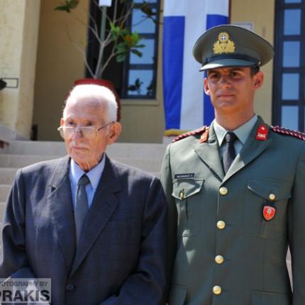 εφεδρος