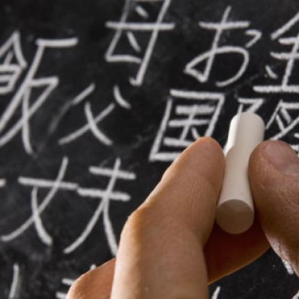 Η εκμάθηση μιας ξένης γλώσσας κάνει τον εγκέφαλο να «δουλεύει» καλύτερα