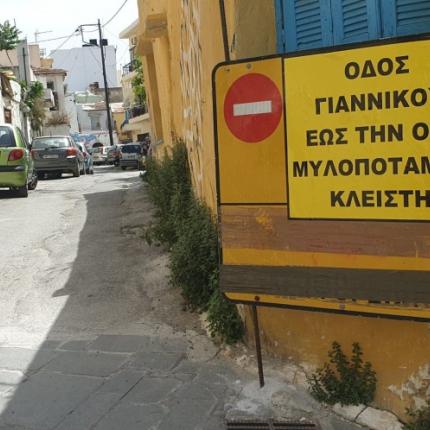 εργα αναπλασης