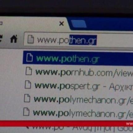 ερτ.jpg