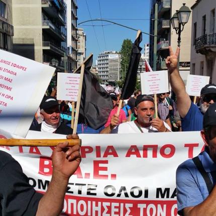 Συμβασιουχοι