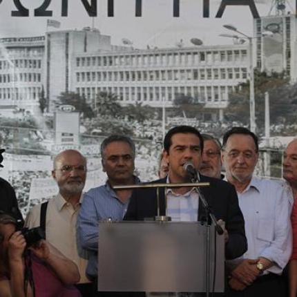 Αλ.Τσίπρας: Η ΕΡΤ θα επιστρέψει καλύτερη στην υπηρεσία της Δημοκρατίας