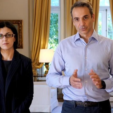 191124165702_mitsotakis-asynodeyta.jpg
