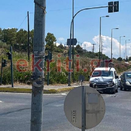 Τροχαίο 