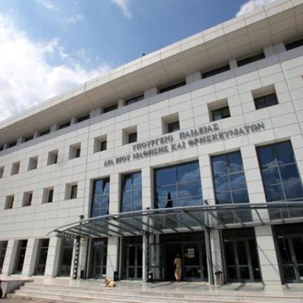 Κουκουλοφόροι προκάλεσαν ζημιές στο υπουργείο Παιδείας