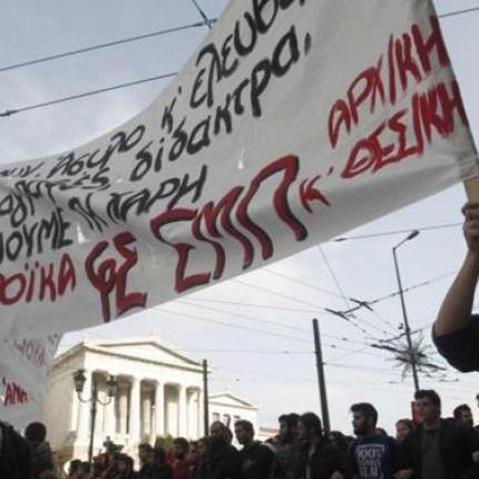 συλλαλητηριο,μαθητες