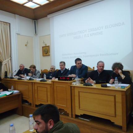 περιφερειακο συμβουλιο.jpg