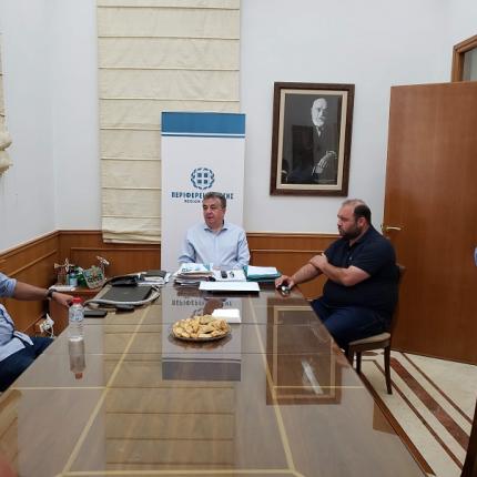 συνάντηση