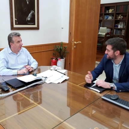 Περιφερειάρχης