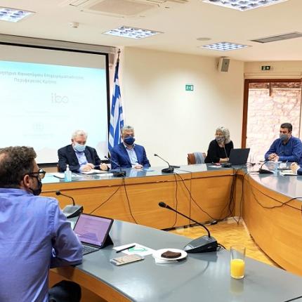 Περιφέρεια Κρήτης