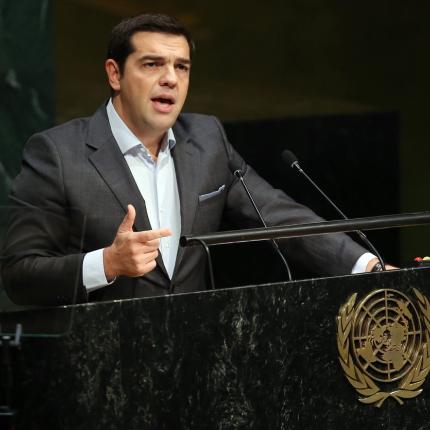 τσίπρας οηε