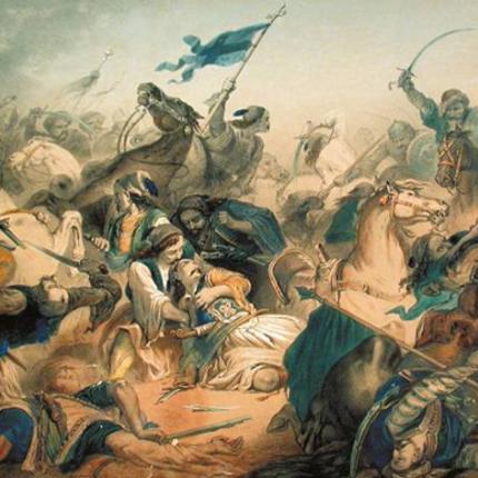  Επανάστασης του 1821