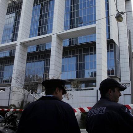 εφετείο αθηνών