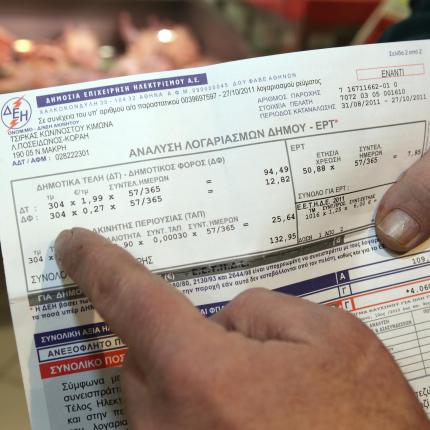 ΔΕΗ: Σε εμφανές σημείο στους λογαριασμούς ο πενταψήφιος αριθμός εξυπηρέτησης
