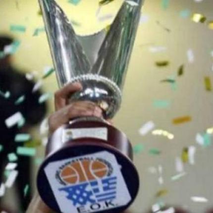 Ξεκινά την Παρασκευή(24/1)η διάθεση των εισιτηρίων του τελικού Κυπέλλου μπάσκετ