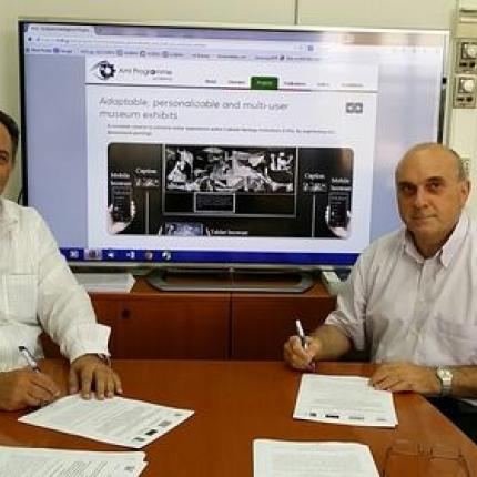 Πρότυπο Kέντρο πληροφόρησης των επισκεπτών από το Δήμο &amp; το ΙΤΕ