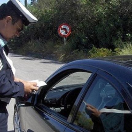 Τροχαία