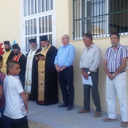 Αγιασμος Βιαννος