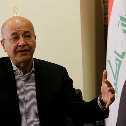 Ο Μπάρχαμ Σάλεχ