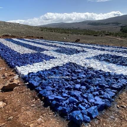 Χίος ελληνική σημαία