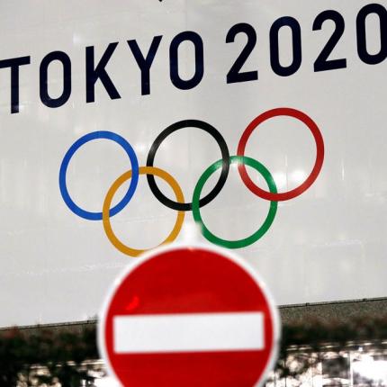 Ολυμπιακοί Αγώνες