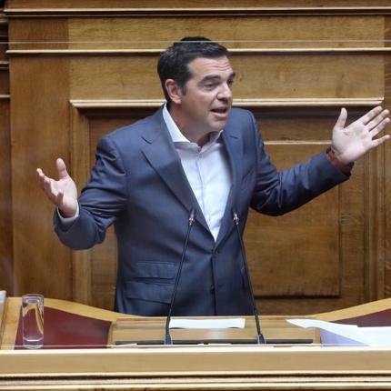 Αλέξης Τσίπρας