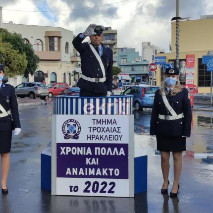 βαρελα - Ηράκλειο