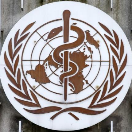 Παγκόσμιος Οργανισμος Υγείας