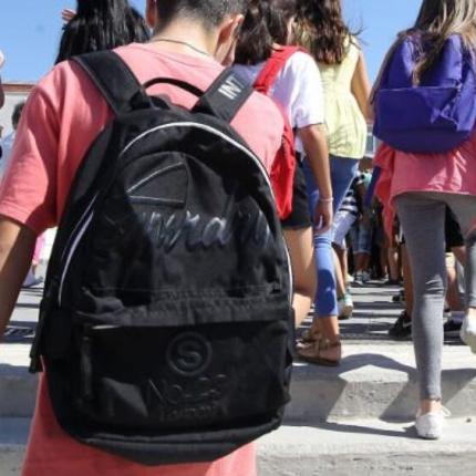 σχολικη εκδρομη