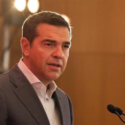 Αλέξης Τσίπρας