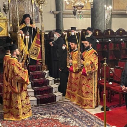Εορτη Φαναρι 