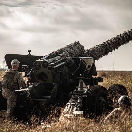 Ουκρανία πυροβολικό