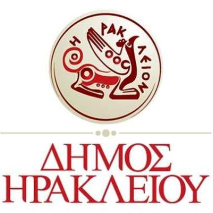 δημος ηρακλειου