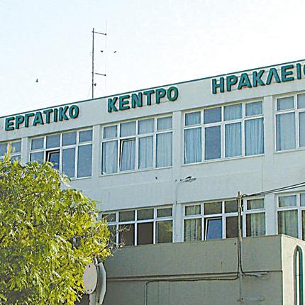 ΕΚΗ